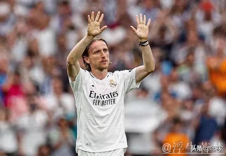 39岁魔笛更倾向离队而非续约,皇马或将再送走两人 39岁魔笛更倾向离队而非续约,皇马或将再送走两人