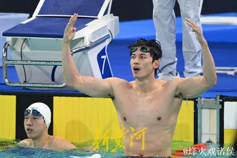 全运会男子400米混合泳：浙江选手汪顺摘金